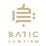 تدريب تعاوني شركة باتك للمحاماة (Batic Law Firm)