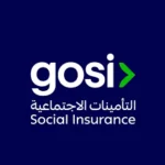 تدريب تعاوني المؤسسة العامة للتأمينات الاجتماعية (GOSI)