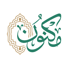 جمعية مكنون