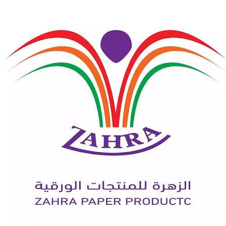 مصنع زهرة مطبوعات للمنتجات الورقية