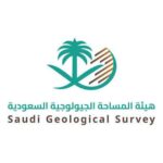 برنامج صُنّاع الغد من هيئة المساحة الجيولوجية السعودية