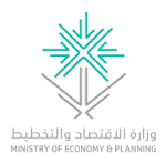 برنامج التدريب التعاوني – وزارة الاقتصاد والتخطيط