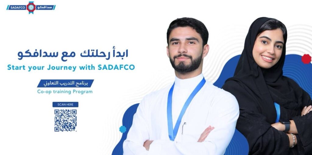 img_8321-1024x510 فرص تدريب تعاوني – شركة سدافكو