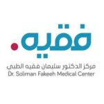 تدريب تعاوني مستشفى الدكتور سليمان فقيه