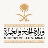 برنامج التدريب التعاوني وزارة الحج والعمرة للفصل الأول 2026/2027